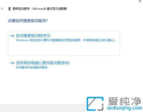 win10如何更新显卡驱动程序_win10电脑更新显卡驱动程序的方法