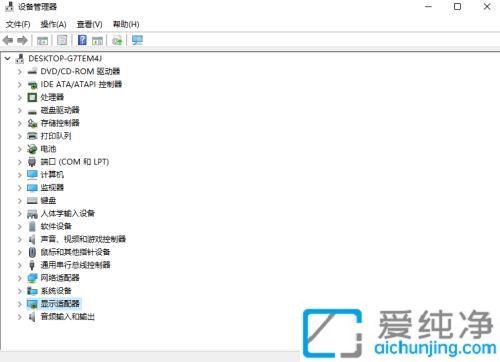 win10如何更新显卡驱动程序_win10电脑更新显卡驱动程序的方法