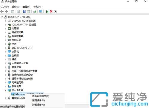 win10如何更新显卡驱动程序_win10电脑更新显卡驱动程序的方法