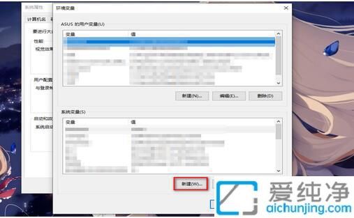 Win10环境变量在哪里设置：轻松找到入口快速配置系统路径