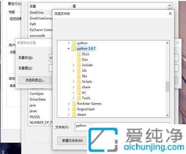 Win10环境变量在哪里设置：轻松找到入口快速配置系统路径