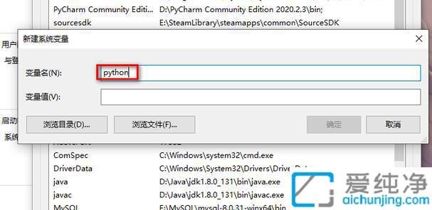 Win10环境变量在哪里设置：轻松找到入口快速配置系统路径