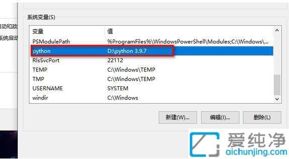 Win10环境变量在哪里设置：轻松找到入口快速配置系统路径