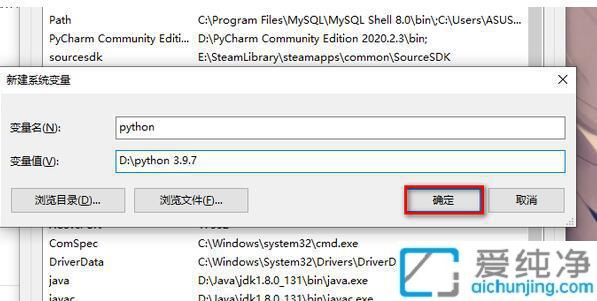 Win10环境变量在哪里设置：轻松找到入口快速配置系统路径