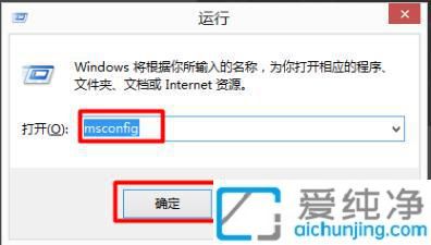 双系统管理不再复杂：如何在Win10中安全删除不需要的操作系统