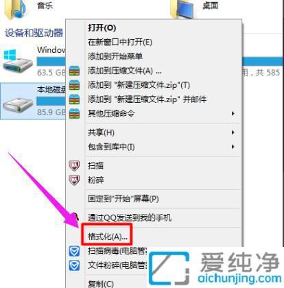 双系统管理不再复杂：如何在Win10中安全删除不需要的操作系统