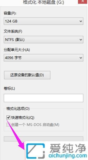 双系统管理不再复杂：如何在Win10中安全删除不需要的操作系统