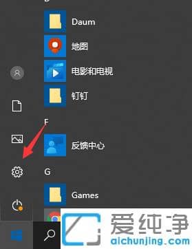 win10纯净版自带录屏功能怎么打开_win10自带录屏功能在哪里
