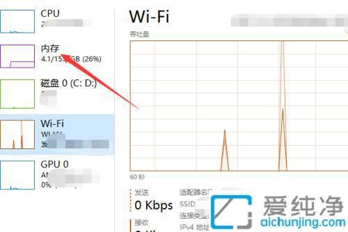 如何通过任务管理器查看Windows10电脑内存频率的操作指南