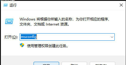 如何从Windows10安全模式恢复正常模式启动电脑