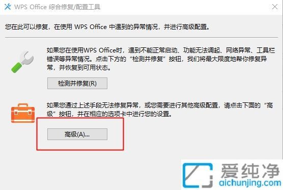 Win10电脑默认用WPS打开图片：教你如何轻松改回原本的图片查看器