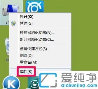 win7系统怎么查看电脑配置