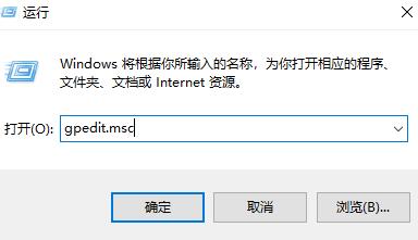 Win10如何打开组策略编辑器：详细步骤解析