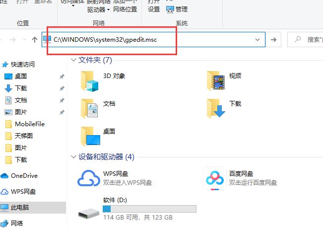 Win10如何打开组策略编辑器：详细步骤解析