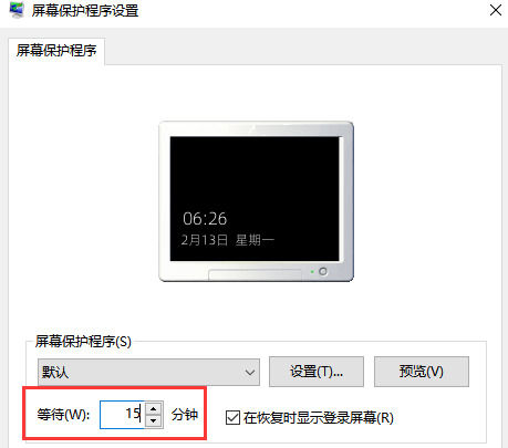 Win10锁屏时间在哪里设置：一步步教你如何调整