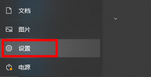 Win10锁屏时间在哪里设置：一步步教你如何调整