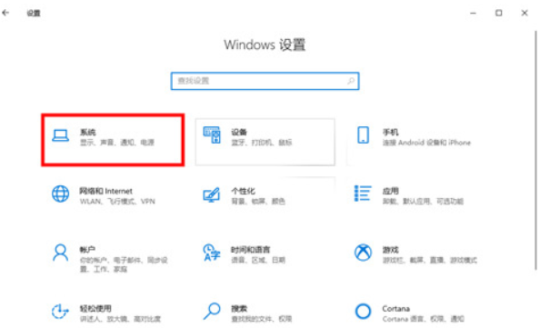 Win10锁屏时间在哪里设置：一步步教你如何调整