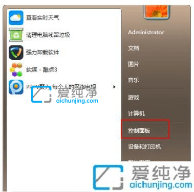 2023win7升级win10还免费吗？如何免费升级win10系统