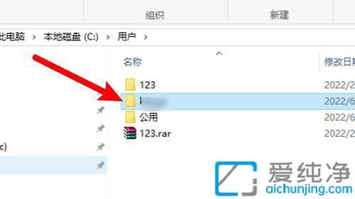 Win10桌面文件去哪了：带你轻松找到系统桌面所在的文件夹位置