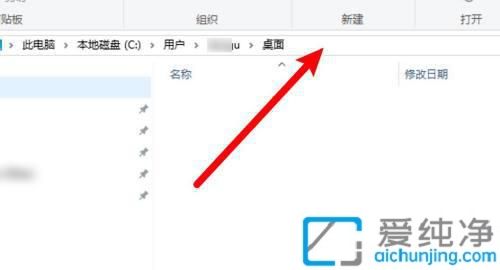 Win10桌面文件去哪了：带你轻松找到系统桌面所在的文件夹位置