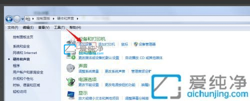win7电脑怎样配对蓝牙耳机-win7电脑怎么连蓝牙耳机