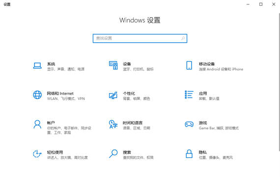 如何在Win10中允许应用在后台运行：优化系统性能与提升使用体验