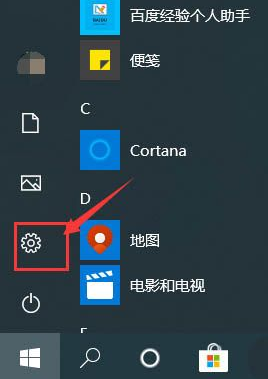 win10护眼模式如何关闭_台式电脑怎么关闭护眼模式