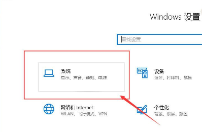 win10护眼模式如何关闭_台式电脑怎么关闭护眼模式