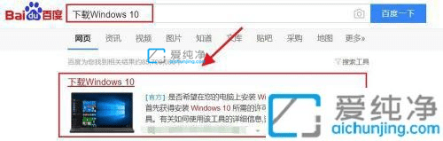 win7如何升级到win10系统-win7怎么升级到windows10