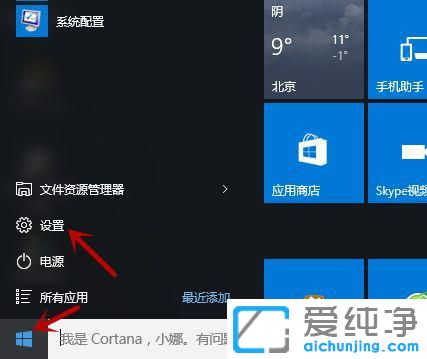 win10系统怎么添加美式键盘