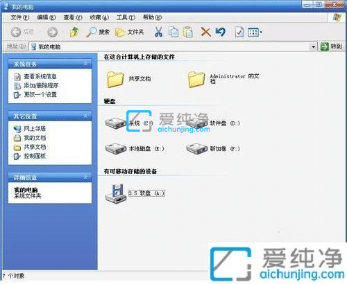 win7如何显示隐藏的文件扩展名-win7文件后缀名隐藏了怎么显示
