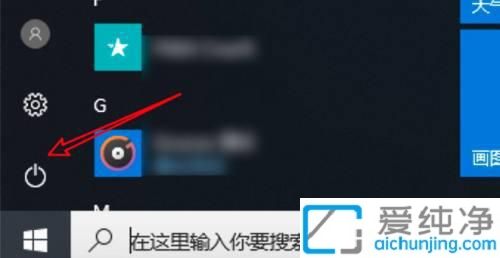 正确关机保养电脑：Win10笔记本电脑关机的最佳实践与常见误区解析