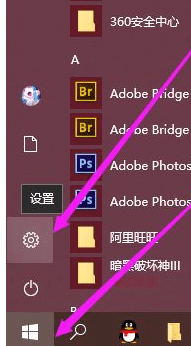 win10怎么设置区域语言