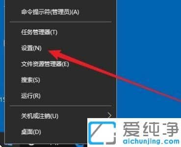 win10怎么改变光标样式