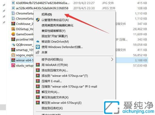 轻松解压新技能：Win10系统中快速打开RAR压缩包享受高效文件管理