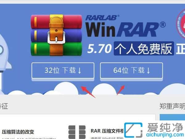 轻松解压新技能：Win10系统中快速打开RAR压缩包享受高效文件管理