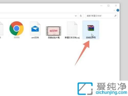 轻松解压新技能：Win10系统中快速打开RAR压缩包享受高效文件管理