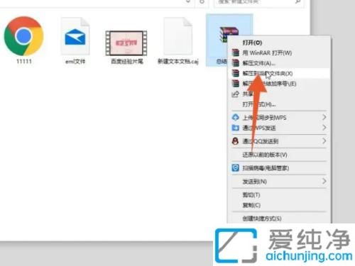 轻松解压新技能：Win10系统中快速打开RAR压缩包享受高效文件管理