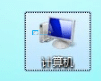 win7如何重新分区硬盘扩容c盘-win7系统c盘如何扩容