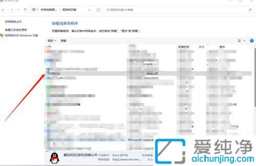 轻松释放系统空间：Win10系统中快速卸载软件优化电脑性能指南