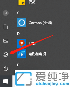 win10系统进入bios怎么设置?
