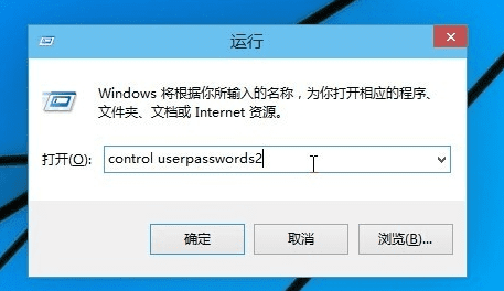 如何在Win10中设置开机时无需输入密码直接进入系统的详细步骤