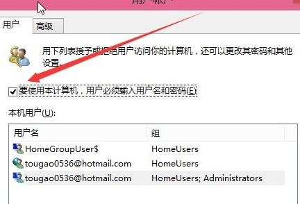 如何在Win10中设置开机时无需输入密码直接进入系统的详细步骤