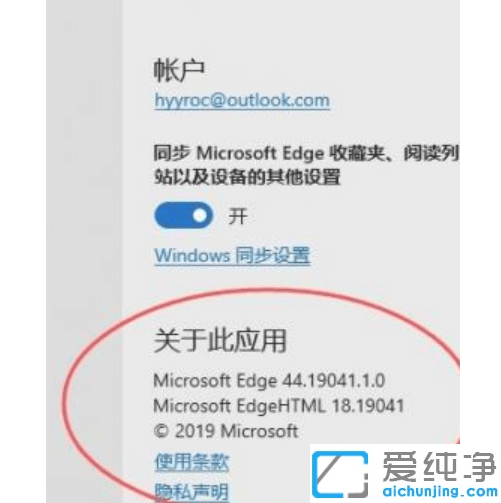 win10怎么更新edge浏览器