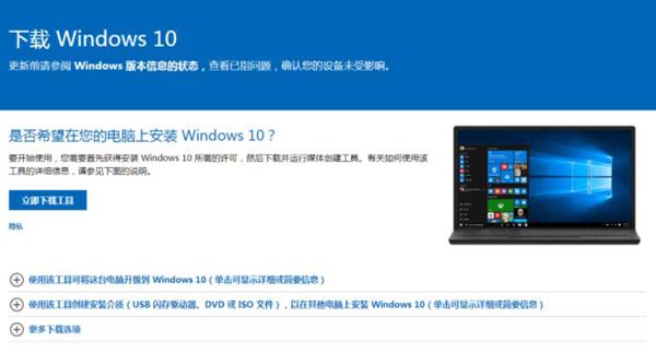 如何从Windows7升级到Windows10：详细步骤与注意事项