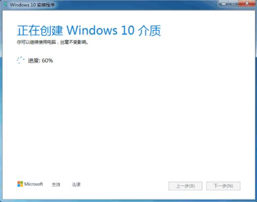 如何从Windows7升级到Windows10：详细步骤与注意事项