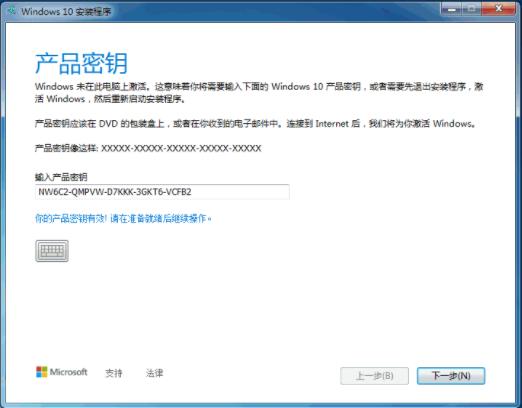 如何从Windows7升级到Windows10：详细步骤与注意事项