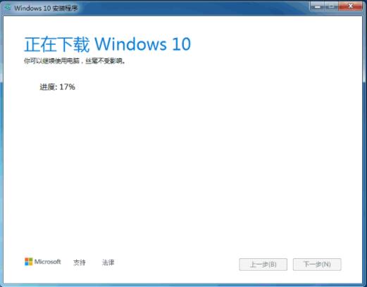 如何从Windows7升级到Windows10：详细步骤与注意事项