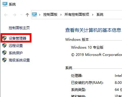 win10系统如何更新显卡驱动_更新显卡驱动能提升性能吗?