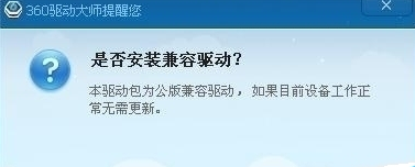 win10系统如何更新显卡驱动_更新显卡驱动能提升性能吗?
